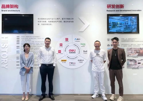 行云集团与得力集团达成战略合作，共同拓展旅客票务代理新蓝海